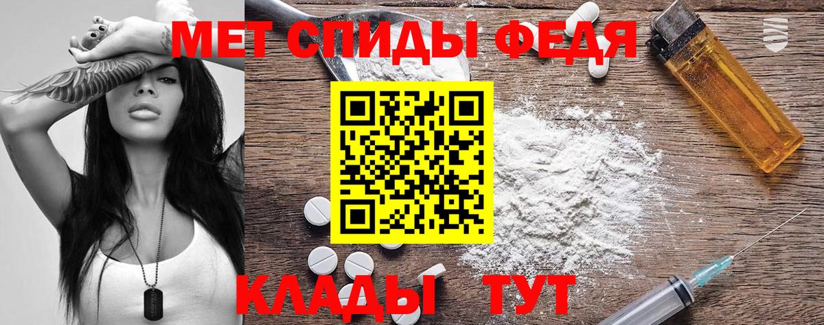 АМФ 97% Киржач