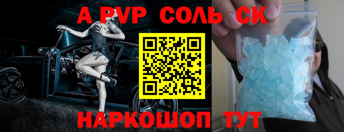Киржач  Alfa_PVP СК КРИС  Alfa_PVP Соль  Alfa_PVP Соль  Вход с VPN 
