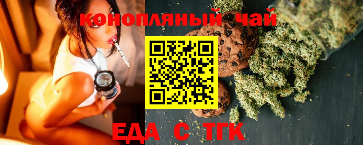 МАРИХУАНА Киржач