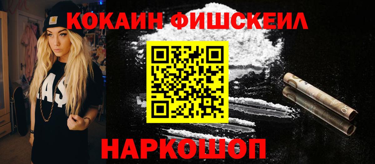 Кокаин Боливия Киржач