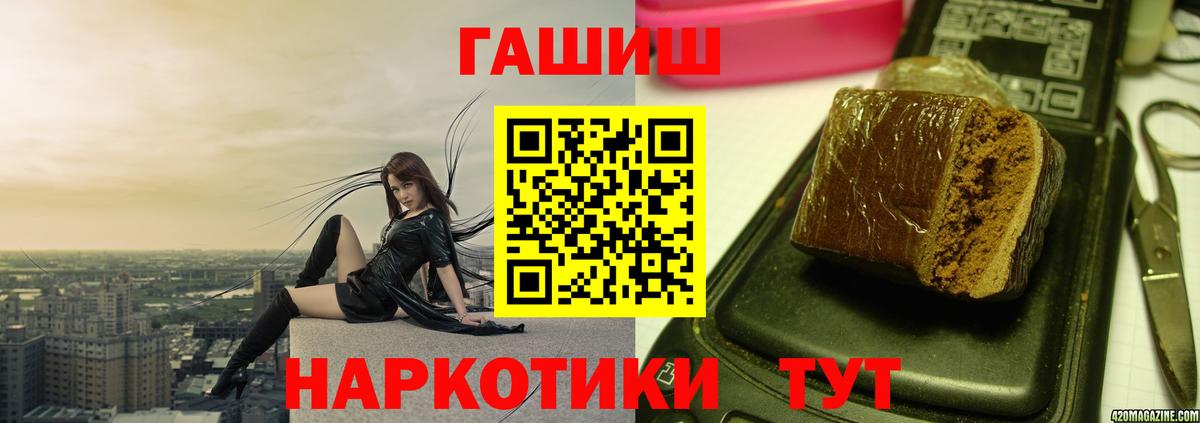 Гашиш ice o lator  ГАШ гашик  Киржач  Вход с VPN 
