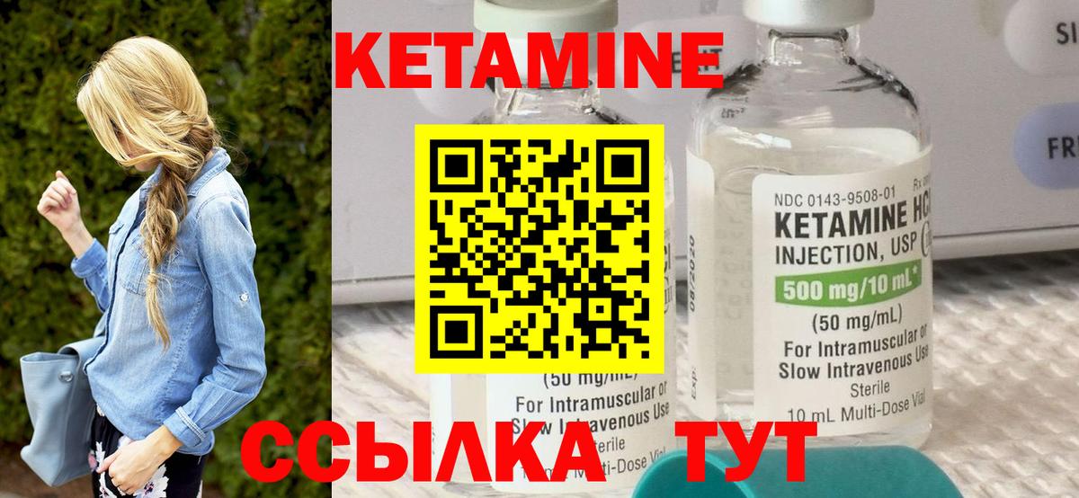 гидра онион  КЕТАМИН VHQ  Вход с VPN  Киржач 
