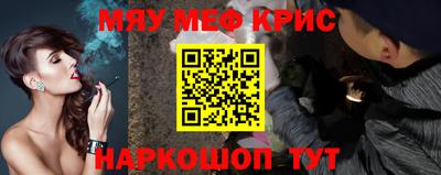 гашишное масло Жуковский