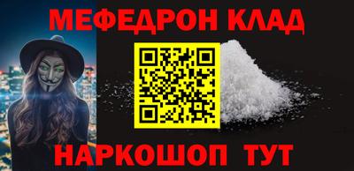 гашишное масло Жуковский