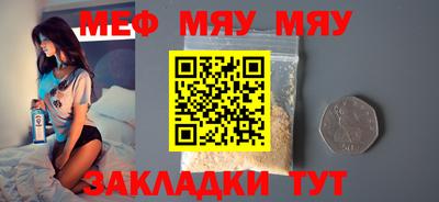 ALPHA-PVP Заволжье