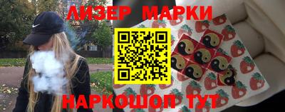 гашишное масло Жуковский