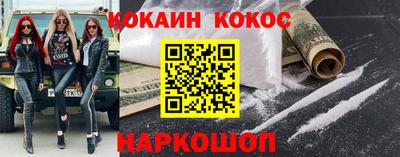 гашишное масло Жуковский