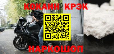 меф Заводоуковск
