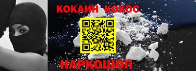 гашишное масло Жуковский