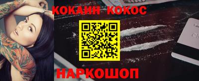 гашишное масло Жуковский