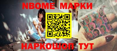 гашишное масло Жуковский