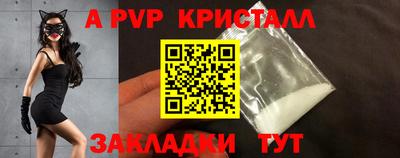 меф Заводоуковск