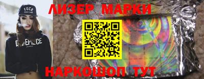 гашишное масло Жуковский