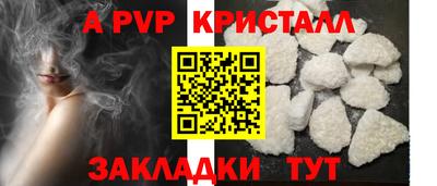 меф Заводоуковск