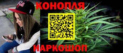 гашишное масло Жуковский