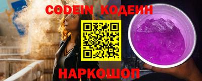 ALPHA-PVP Заволжье