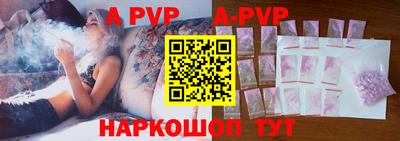 ALPHA-PVP Заволжье