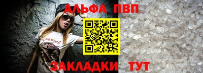 меф Заводоуковск