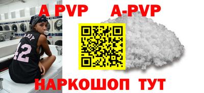 меф Заводоуковск