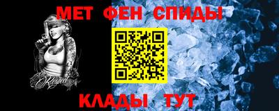 меф Заводоуковск