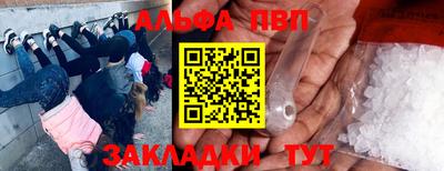 меф Заводоуковск
