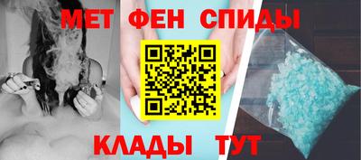 меф Заводоуковск