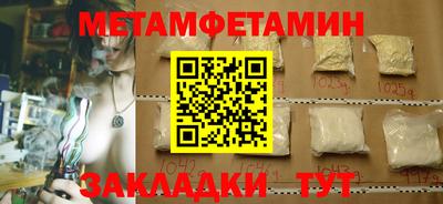 меф Заводоуковск