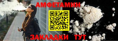 ALPHA-PVP Заволжье