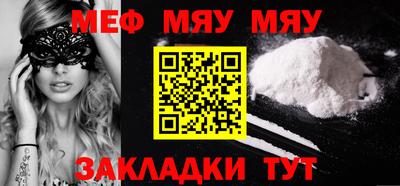 гашишное масло Жуковский