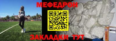 ALPHA-PVP Заволжье