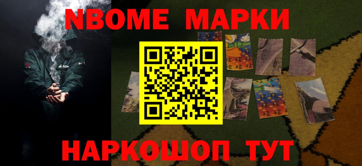 ГАШ  Мефедрон кристаллы  ЭКСТАЗИ  Канабис  Cocaine  Вход с VPN  Магазины продажи наркотиков  Киржач  А ПВП СК   ГАШ 