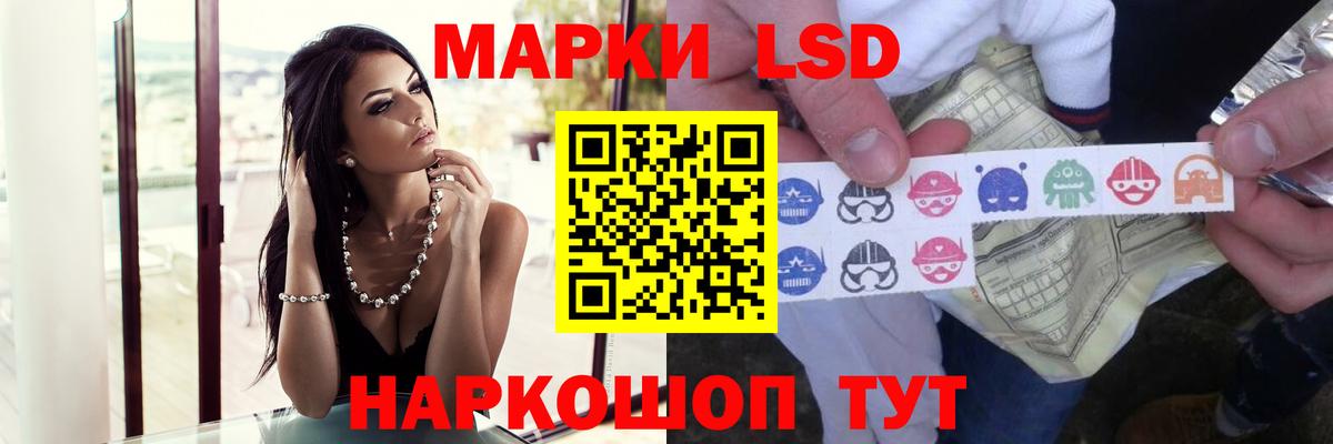 LSD-25 экстази ecstasy  LSD-25 экстази  Киржач  Вход с VPN  Лсд 25 экстази ecstasy 