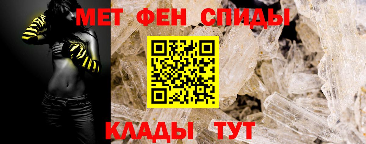 Киржач  Метамфетамин мет  Вход с VPN 