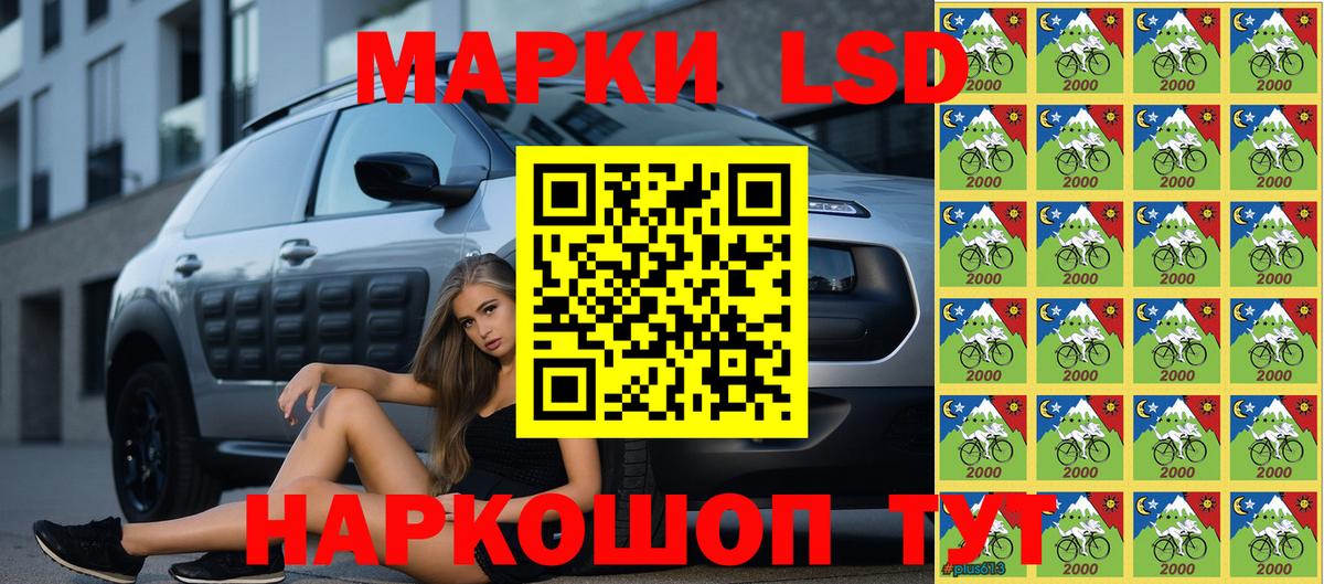 Киржач  Марки 25I-NBOMe 1,5мг  Вход с VPN  Марки 25I-NBOMe 1,5мг 